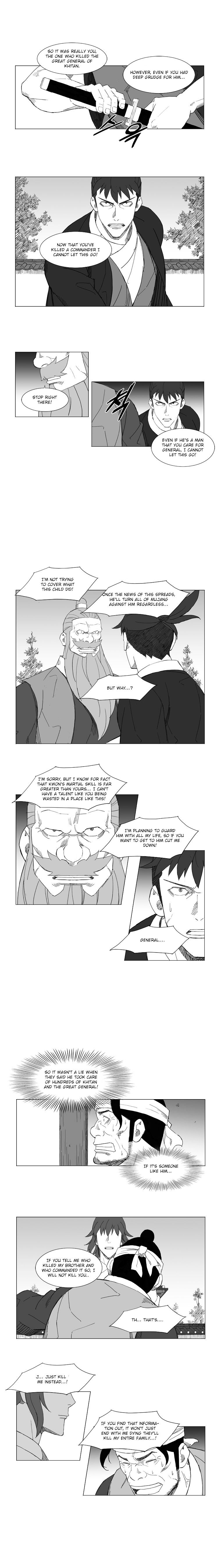 Page 4 of Chapter 77