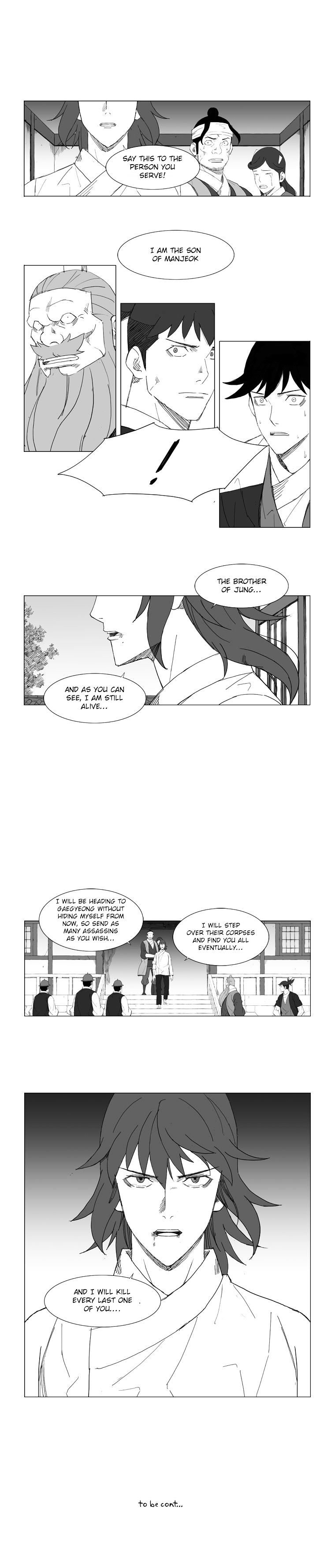 Page 6 of Chapter 77