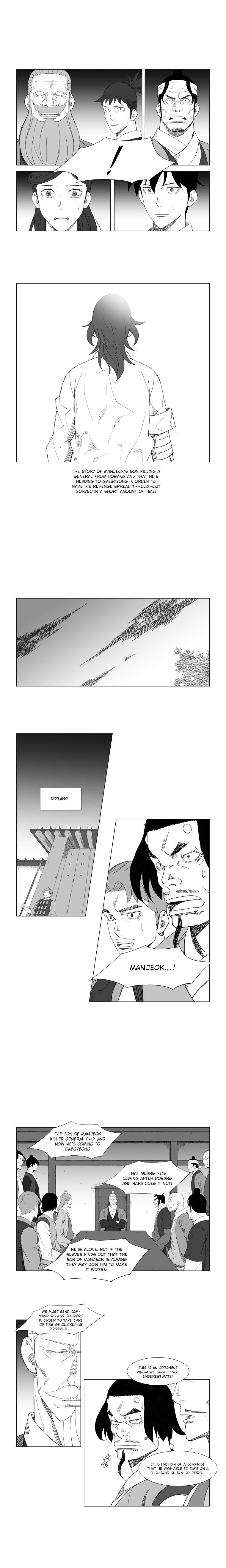 Page 6 of Chapter 78
