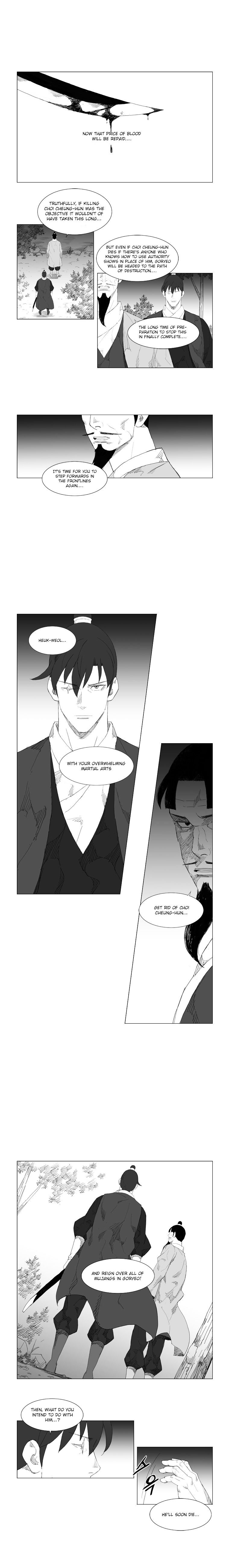 Page 4 of Chapter 80