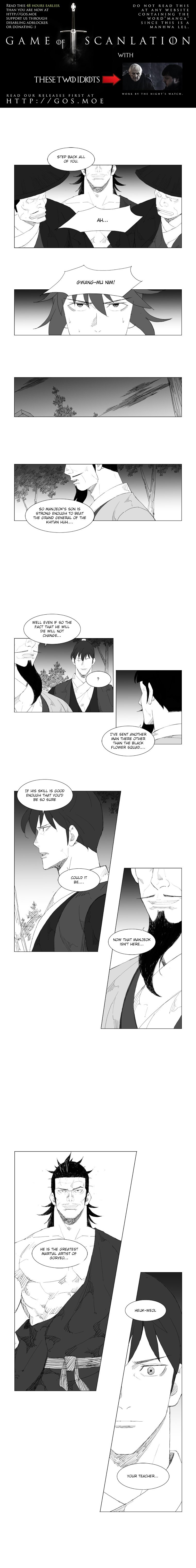 Page 2 of Chapter 81