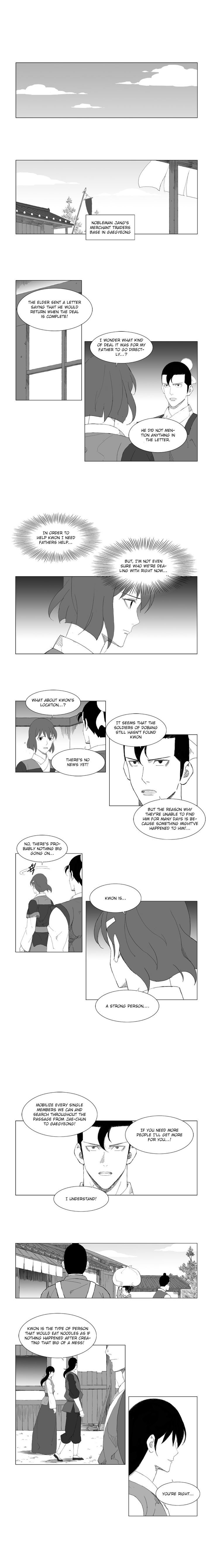 Page 4 of Chapter 83