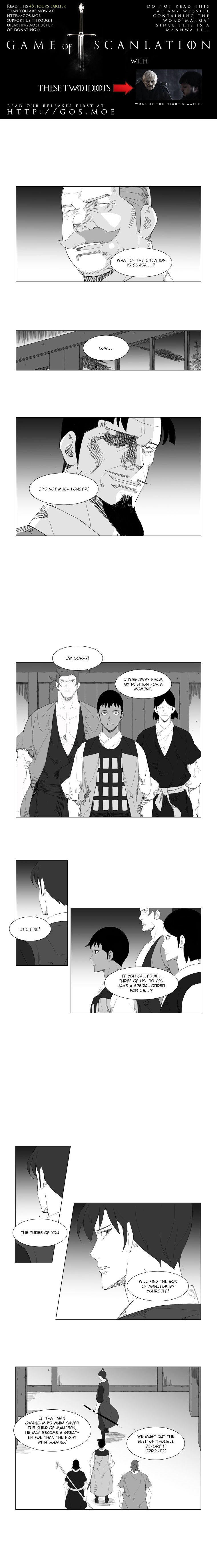 Page 2 of Chapter 84