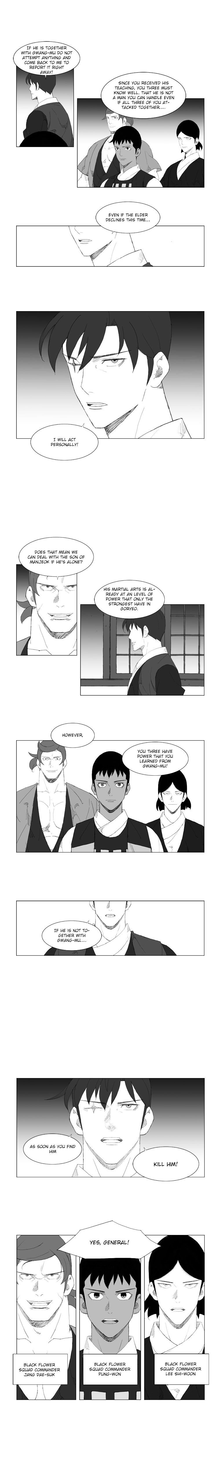 Page 3 of Chapter 84
