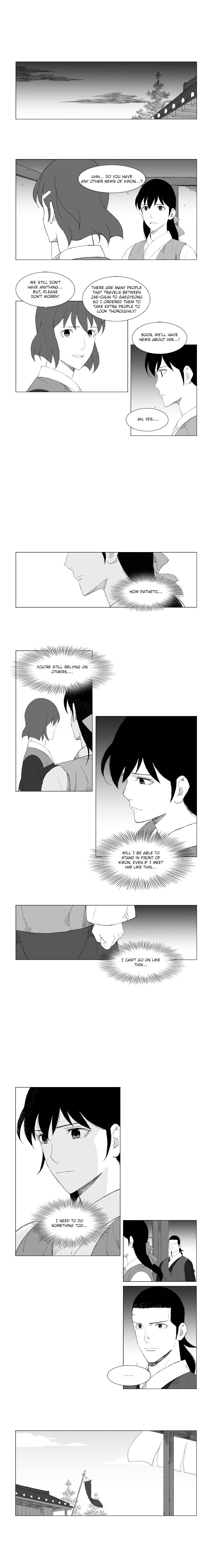 Page 4 of Chapter 84