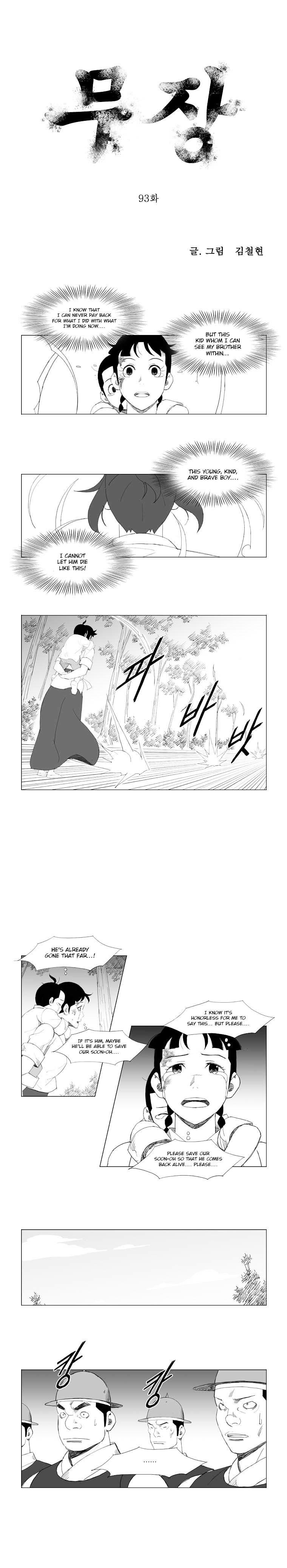 Page 1 of Chapter 93