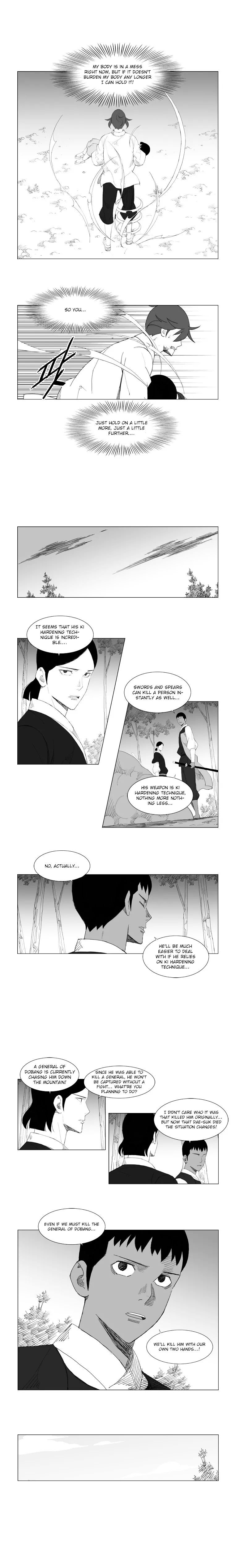 Page 3 of Chapter 94