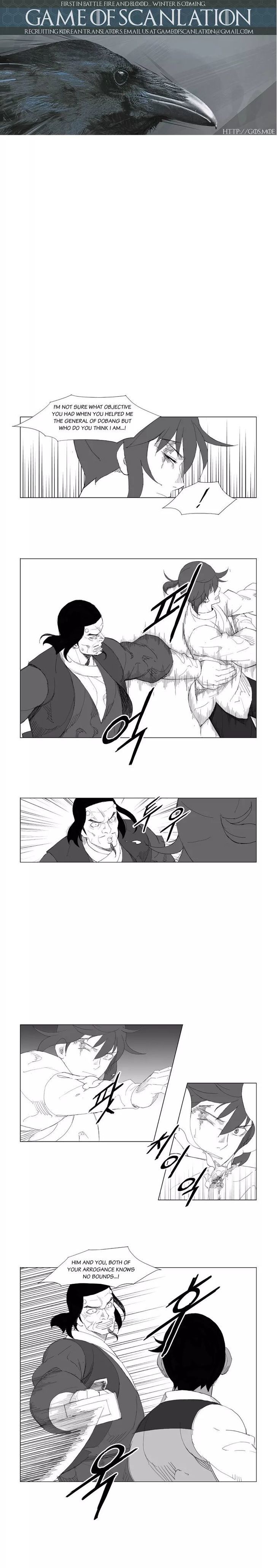 Page 2 of Chapter 96