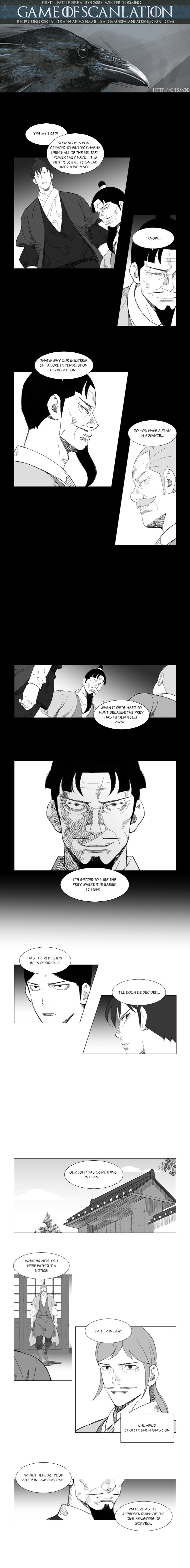 Page 2 of Chapter 99