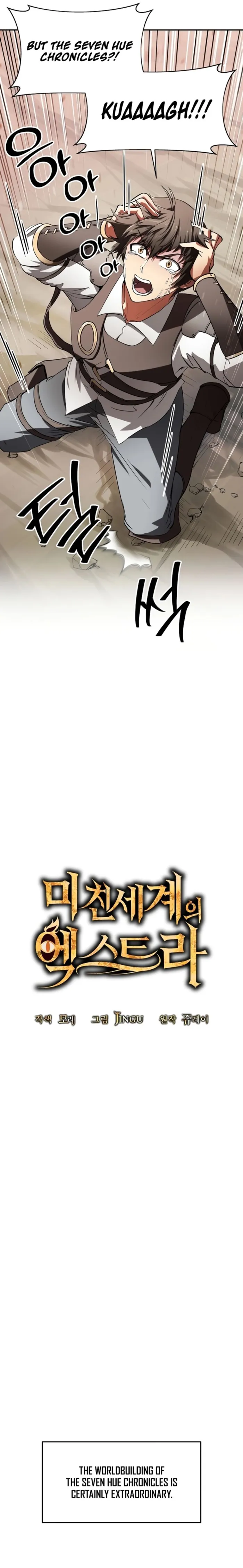 Page 14 of Chapter 1