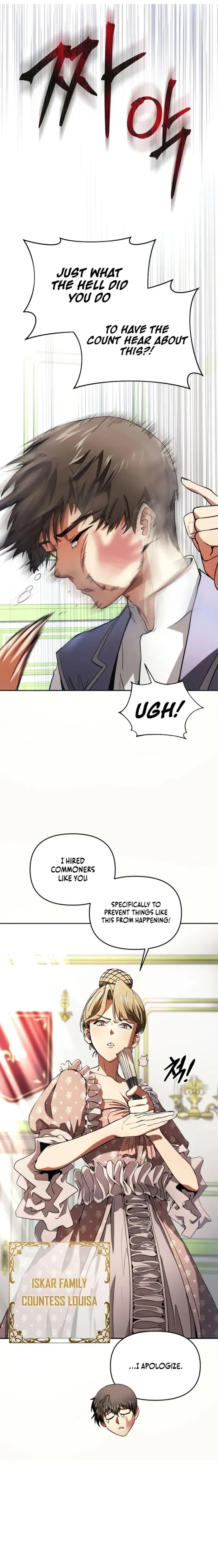 Page 17 of Chapter 1