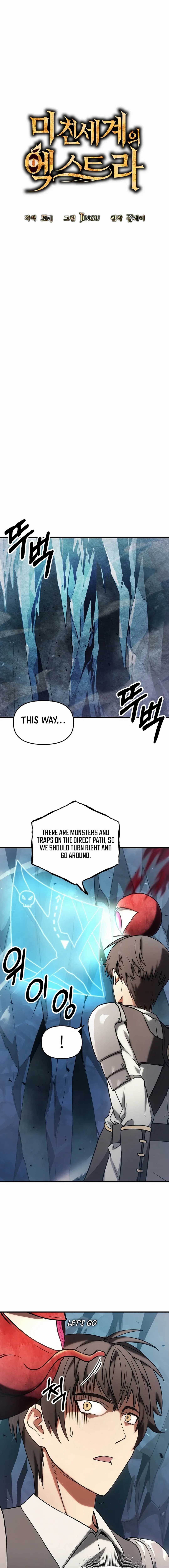 Page 7 of Chapter 4