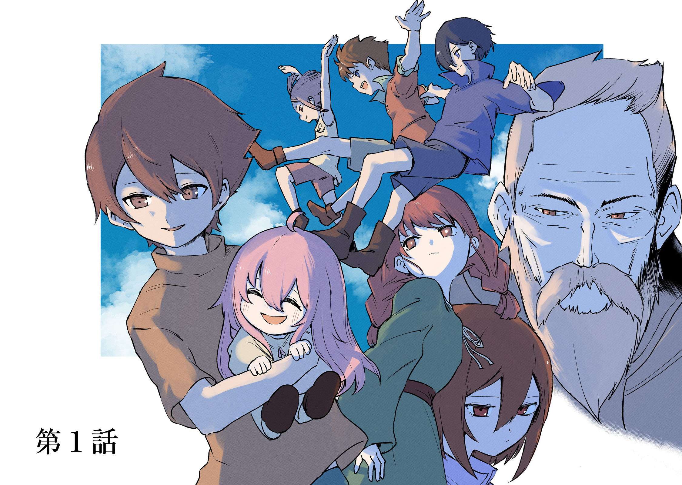 Page 3 of Chapter 1