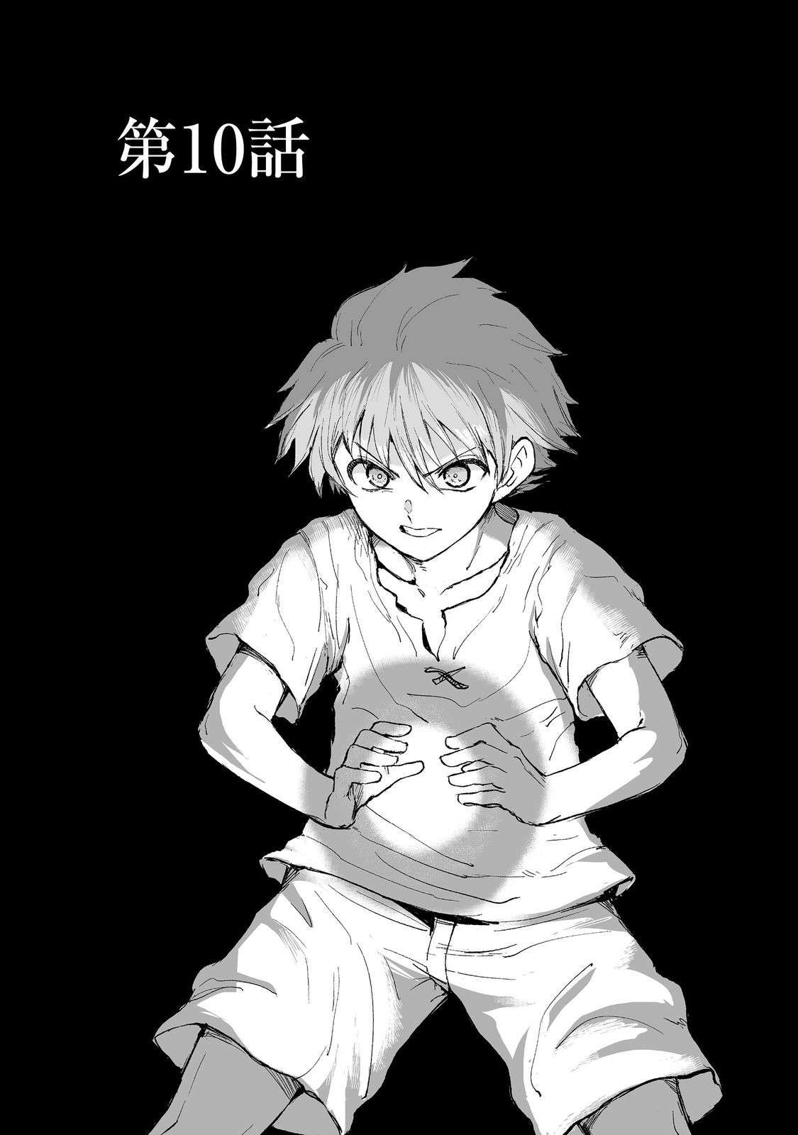 Page 1 of Chapter 10