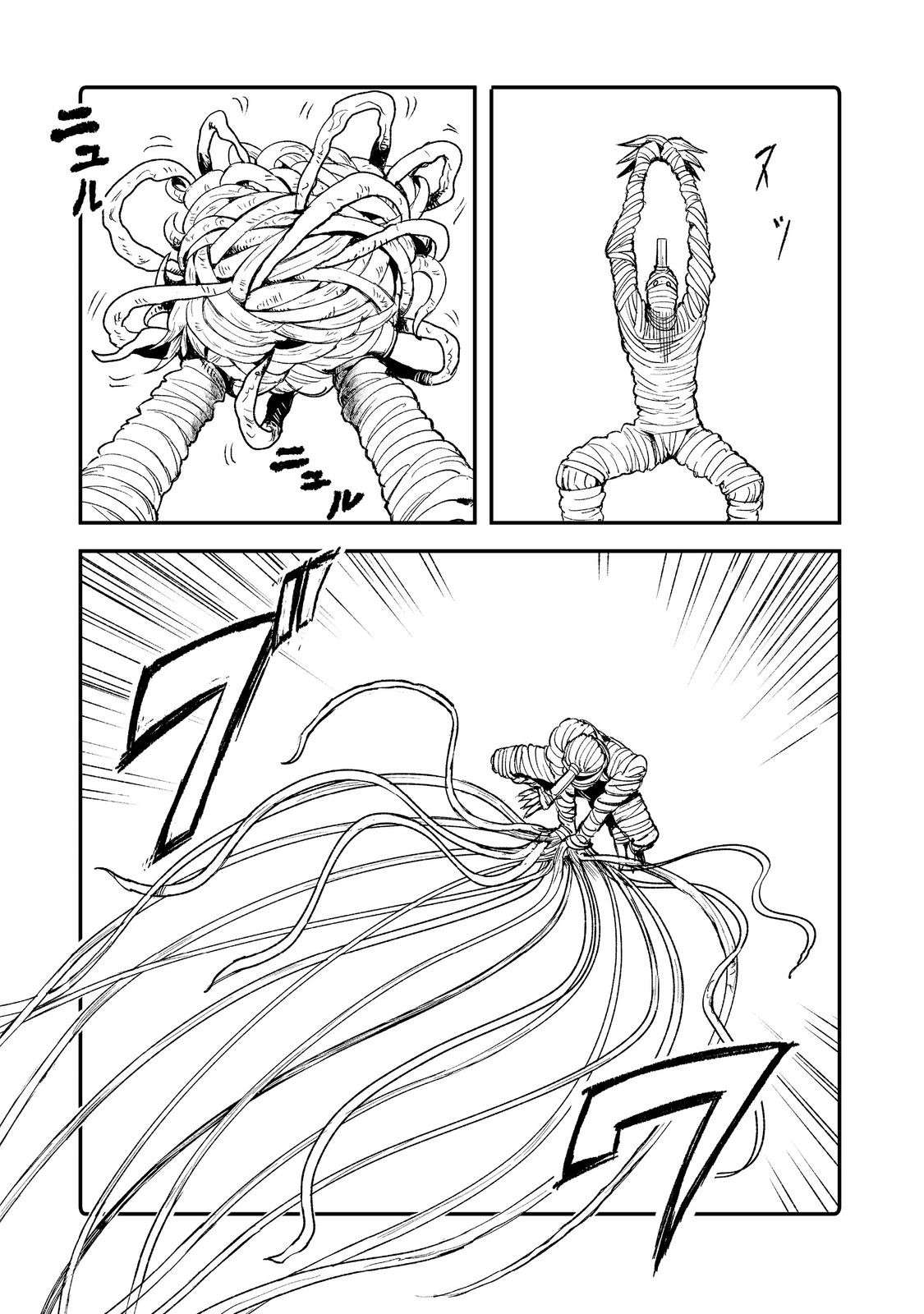 Page 8 of Chapter 10
