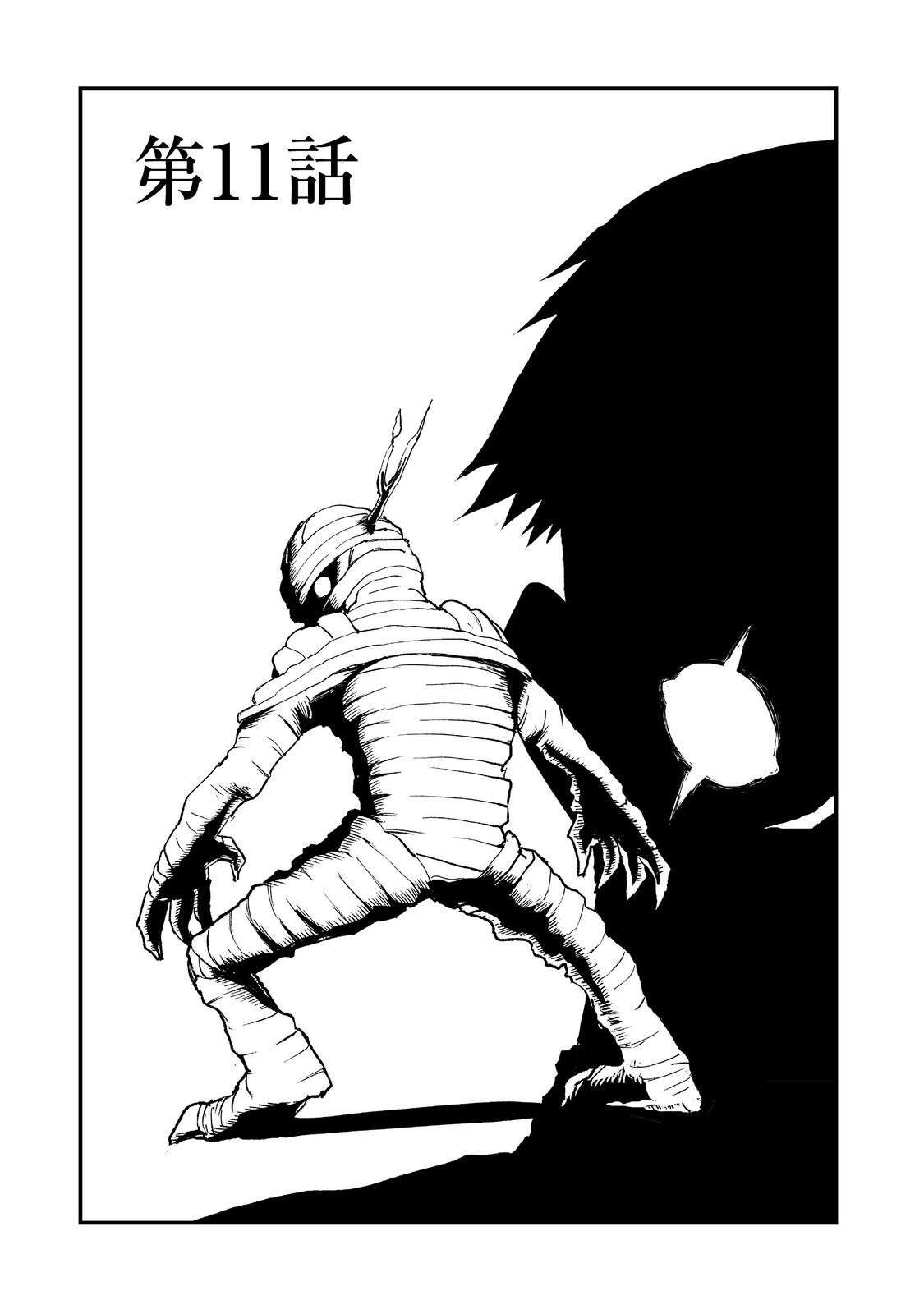 Page 1 of Chapter 11