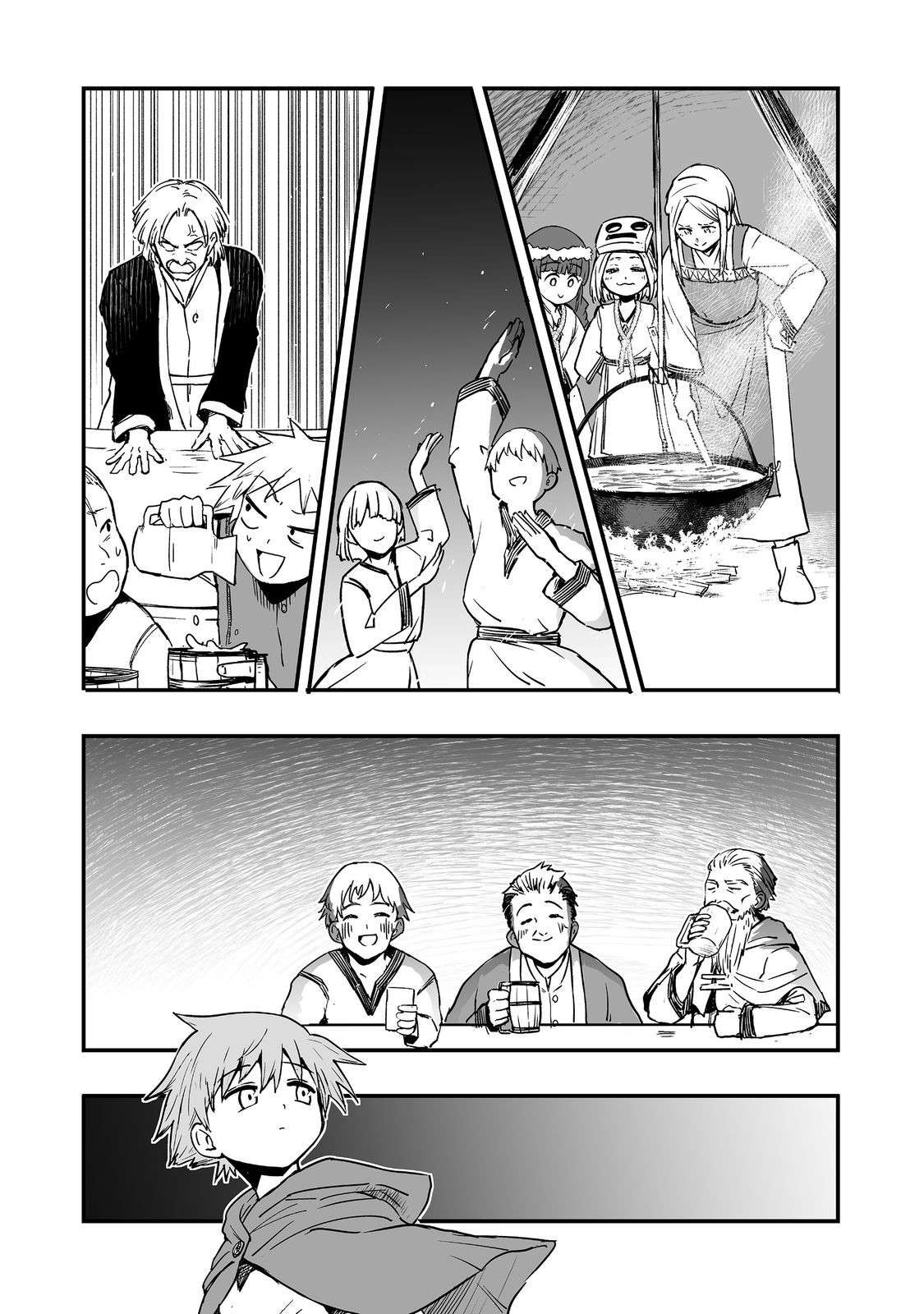 Page 19 of Chapter 12