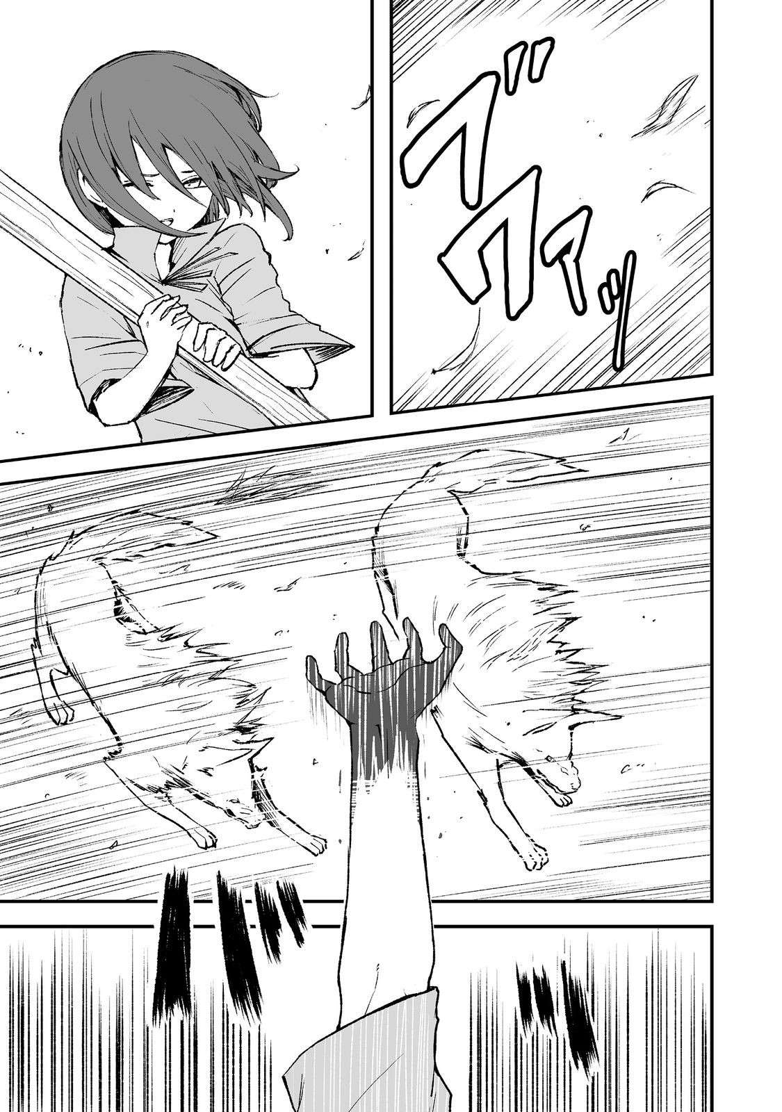 Page 15 of Chapter 4