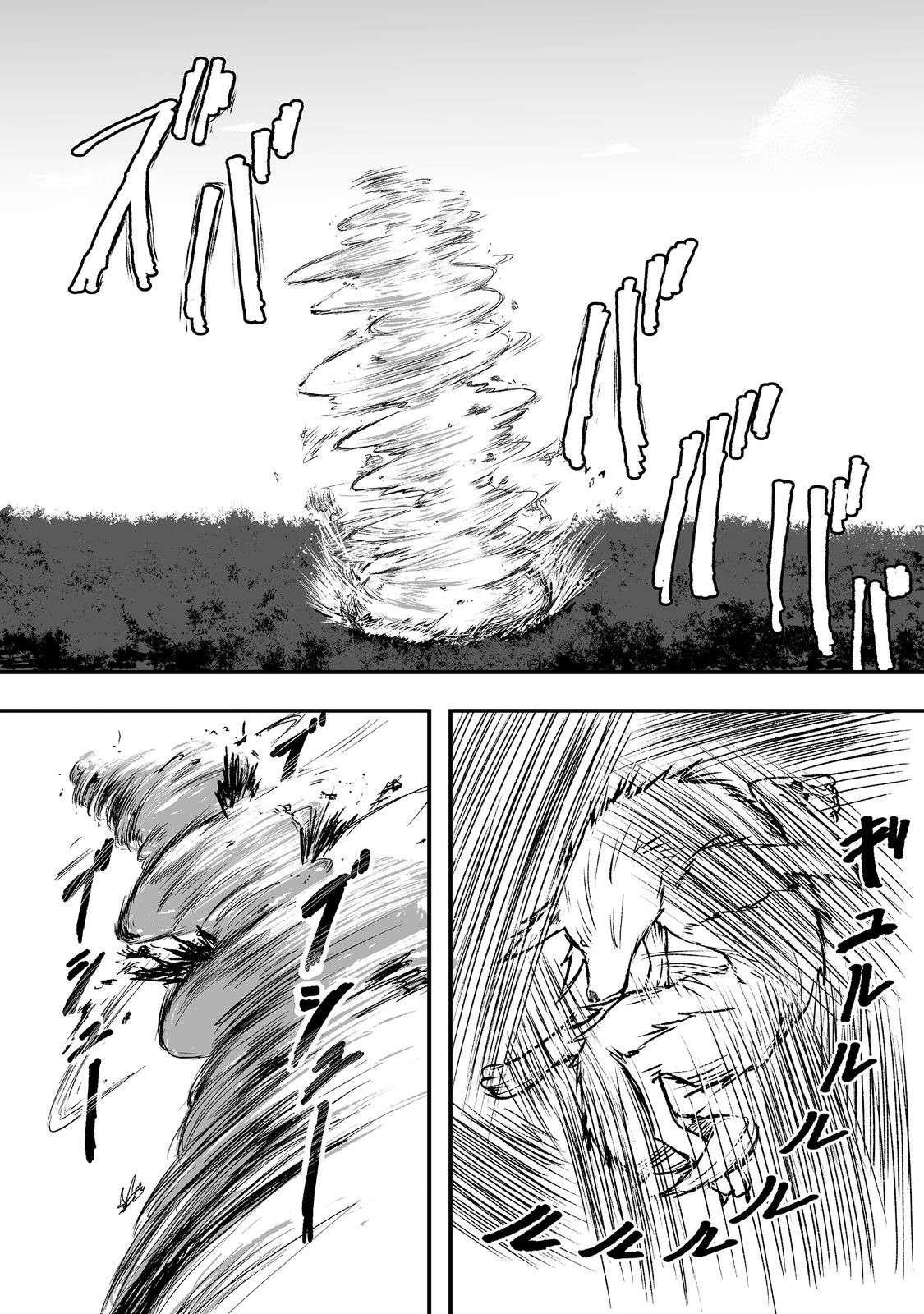 Page 17 of Chapter 4
