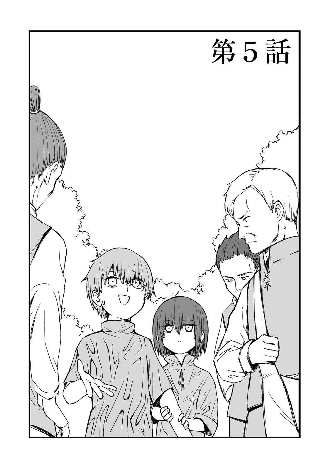 Page 1 of Chapter 5