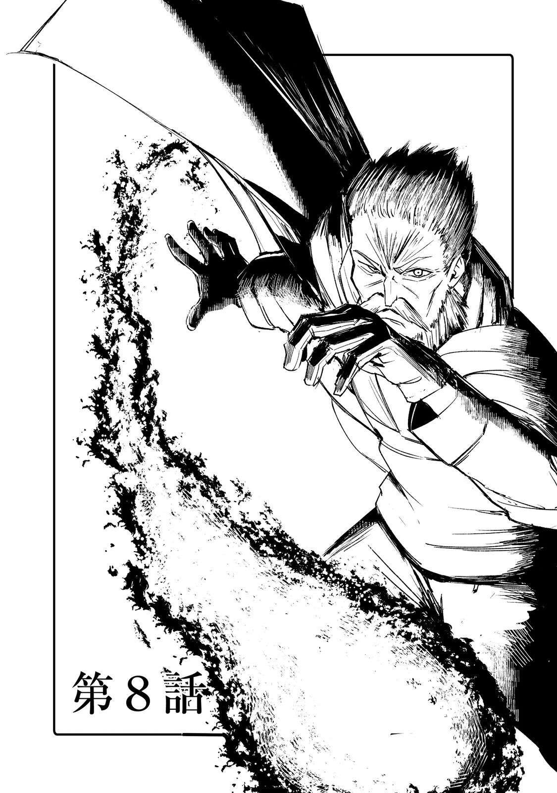 Page 1 of Chapter 8