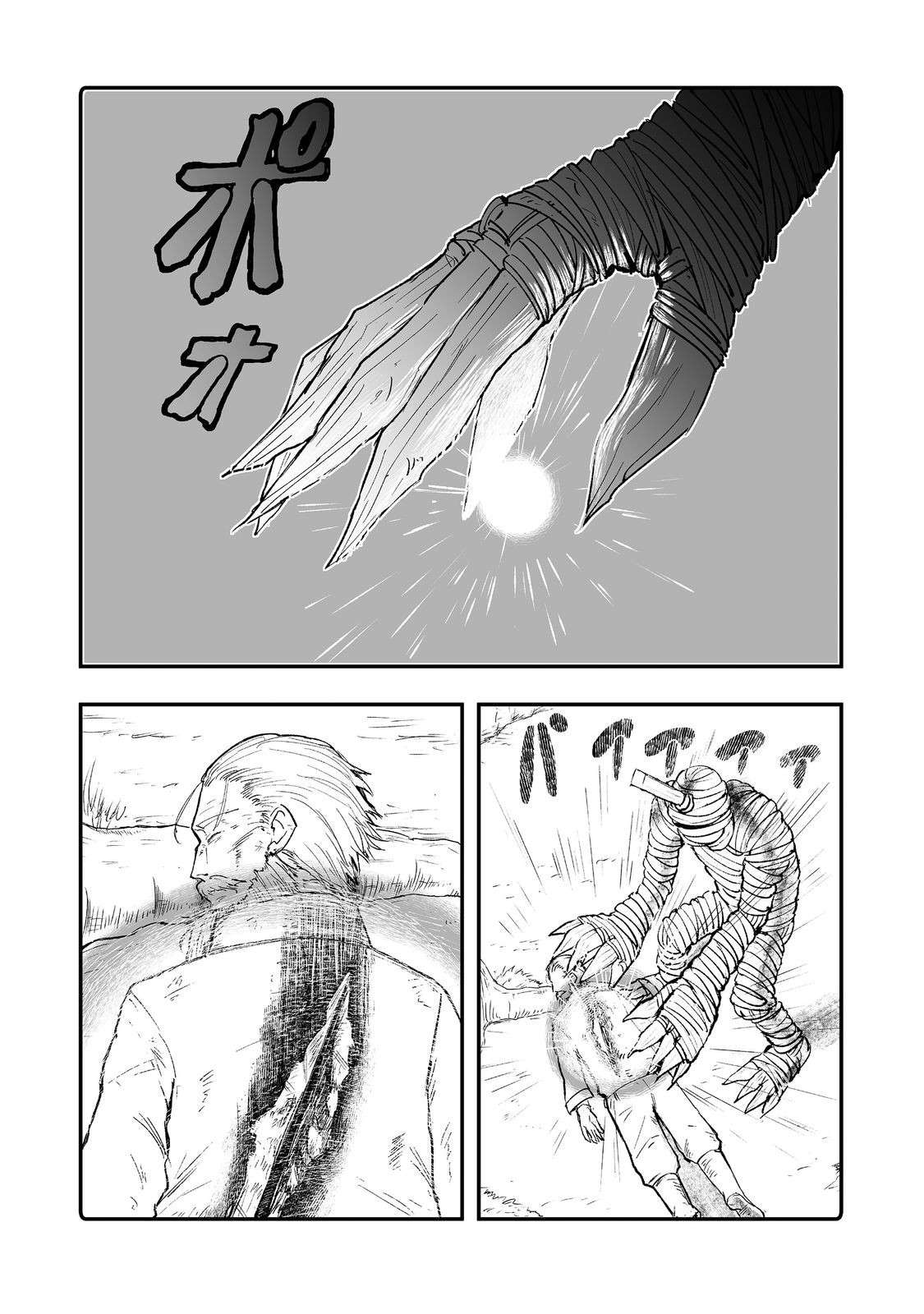 Page 8 of Chapter 9