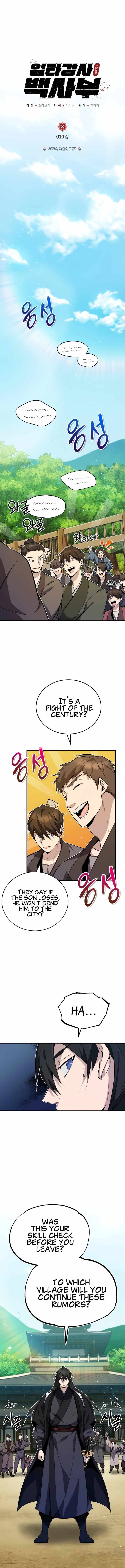 Page 2 of Chapter 10
