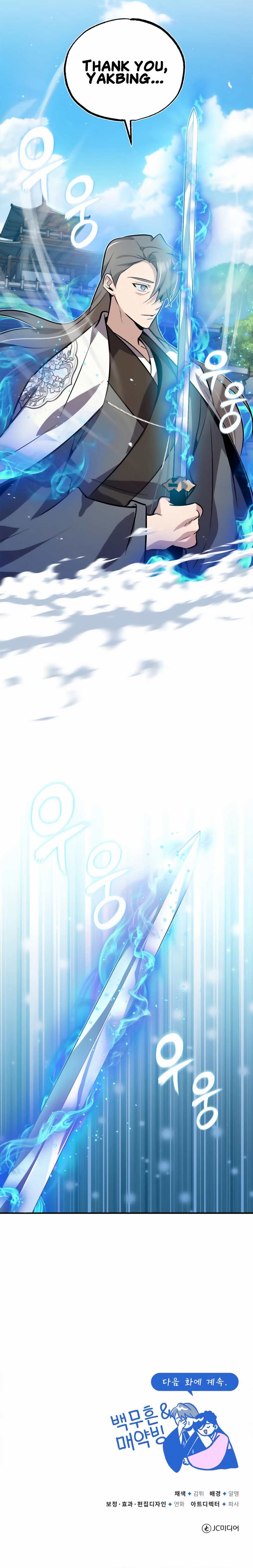Page 18 of Chapter 11
