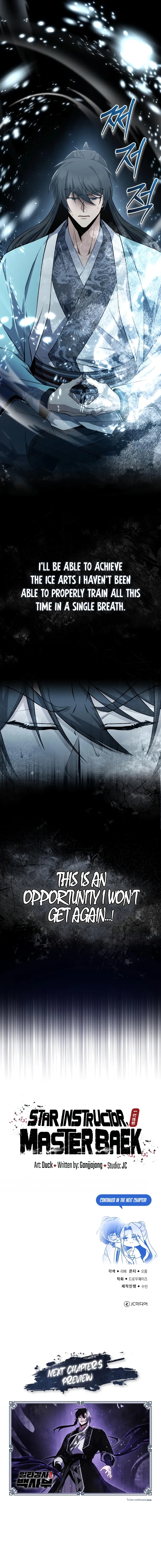 Page 12 of Chapter 115