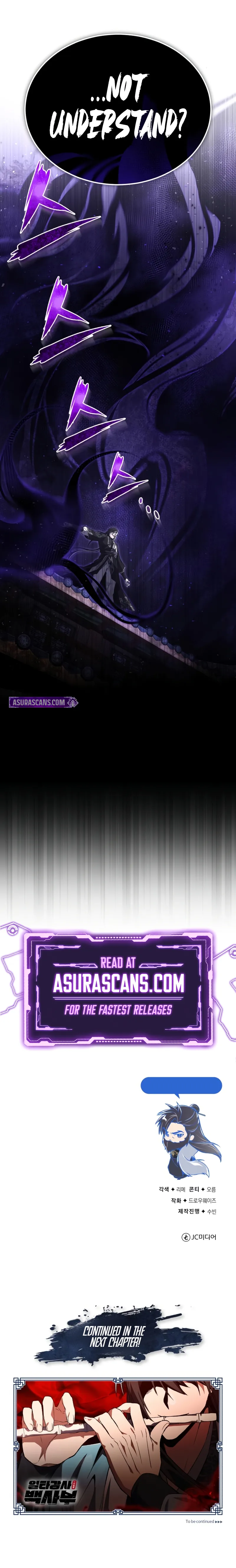 Page 12 of Chapter 116
