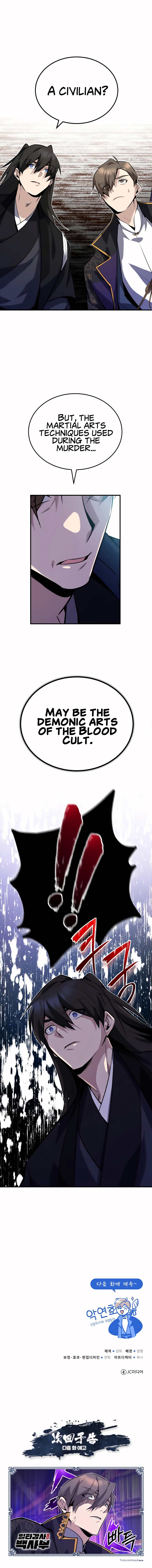 Page 17 of Chapter 12