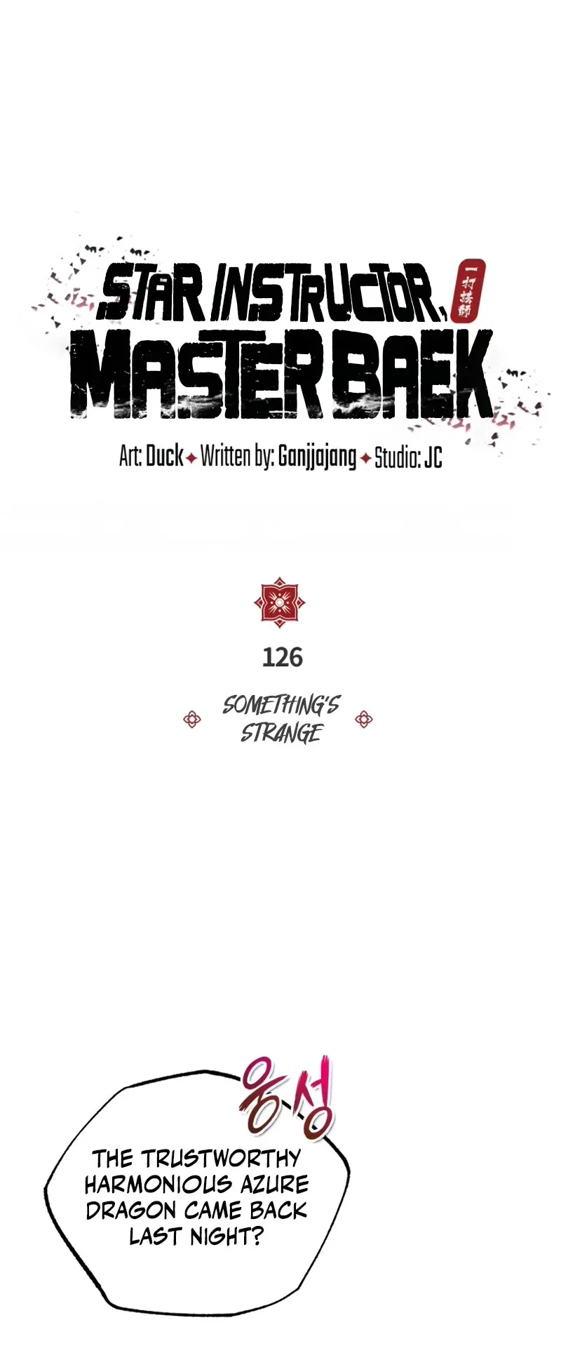 Page 16 of Chapter 126
