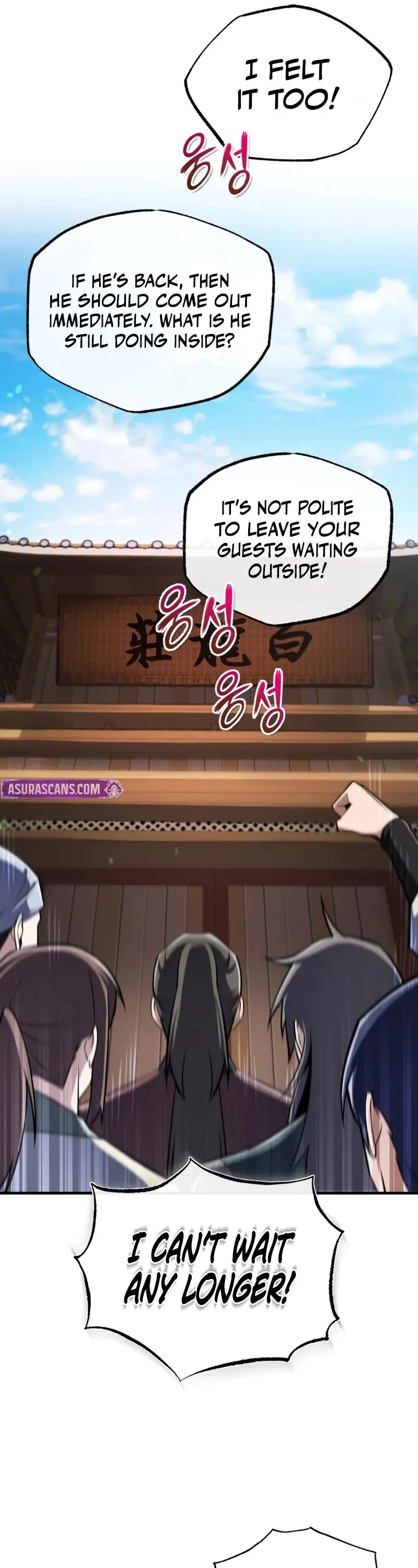 Page 17 of Chapter 126