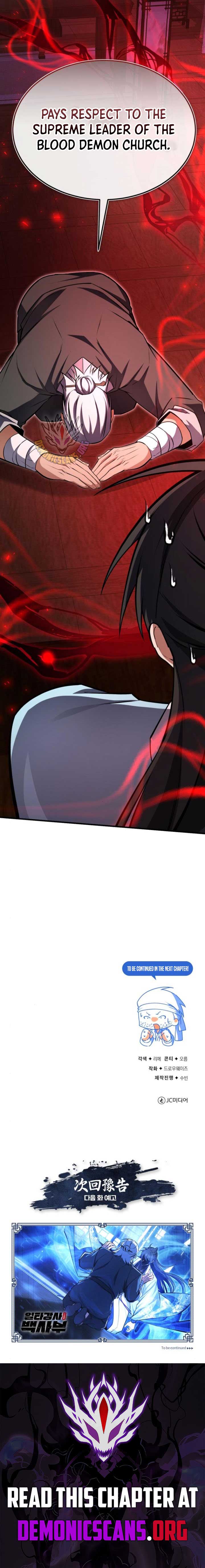 Page 18 of Chapter 128