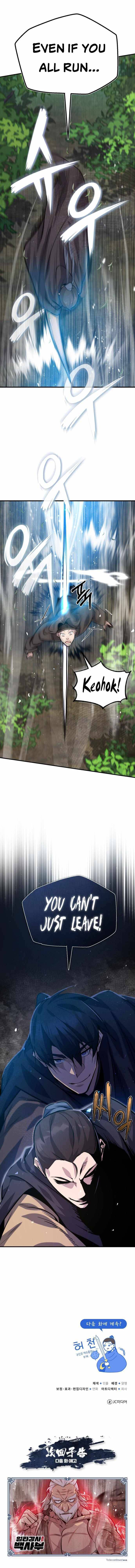 Page 17 of Chapter 21