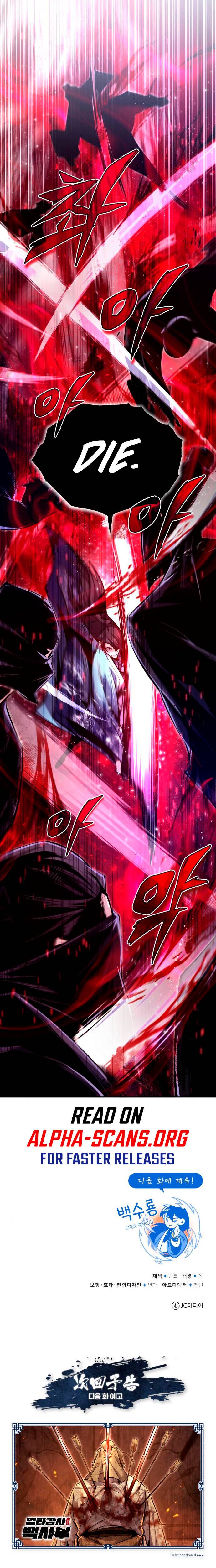 Page 13 of Chapter 41