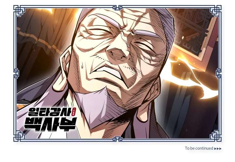Page 16 of Chapter 83