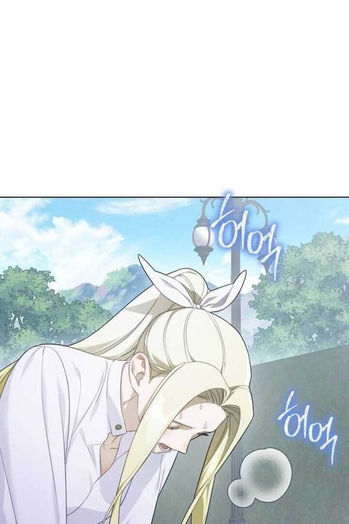 Page 51 of Chapter 26