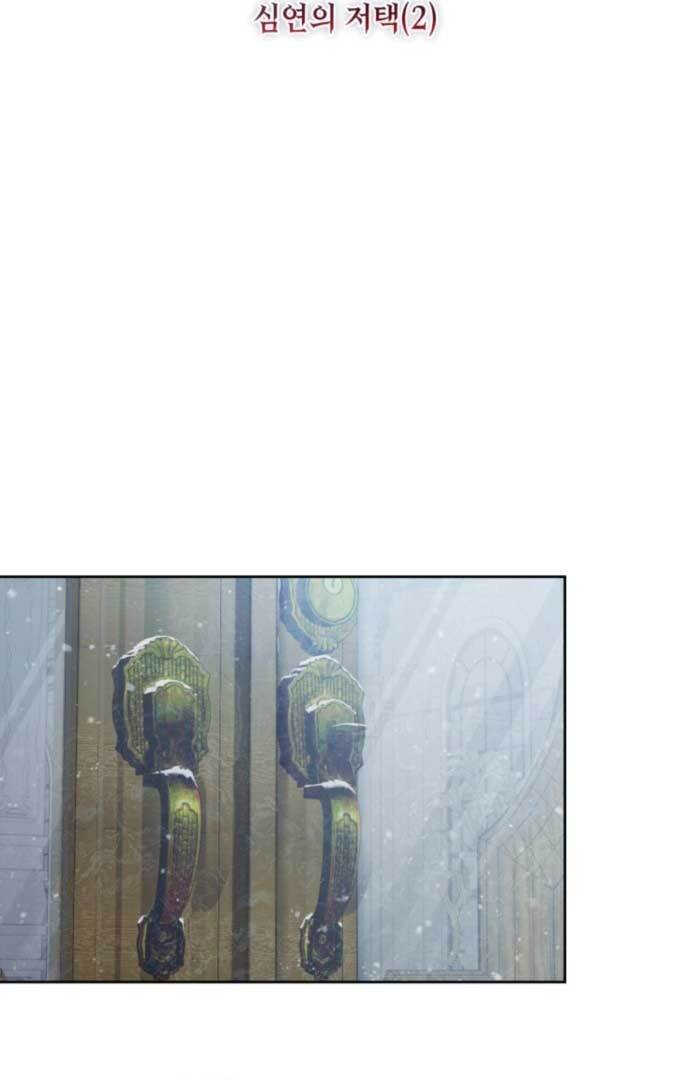 Page 7 of Chapter 3