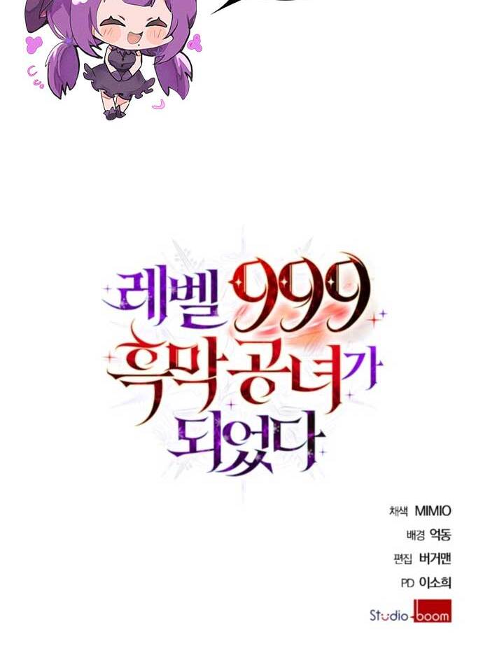 Page 59 of Chapter 3