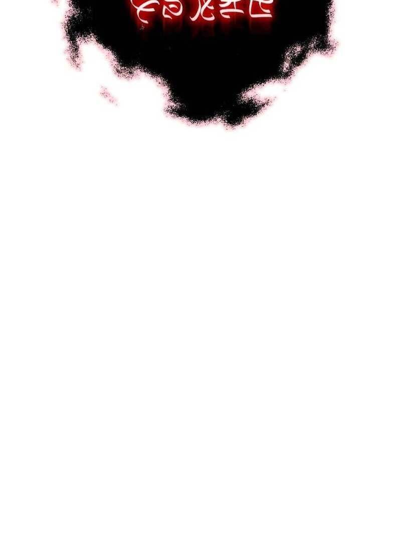 Page 47 of Chapter 7