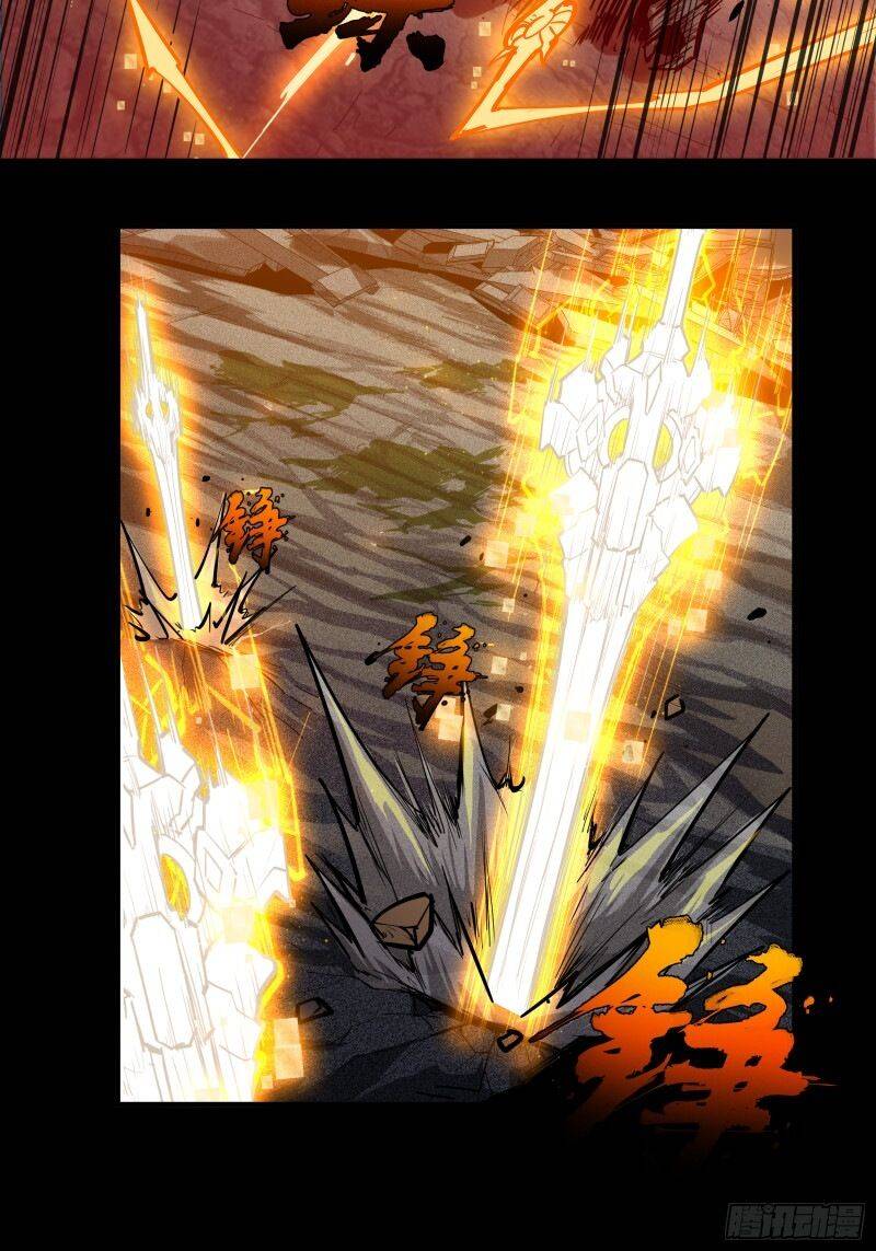 Page 16 of Chapter 1
