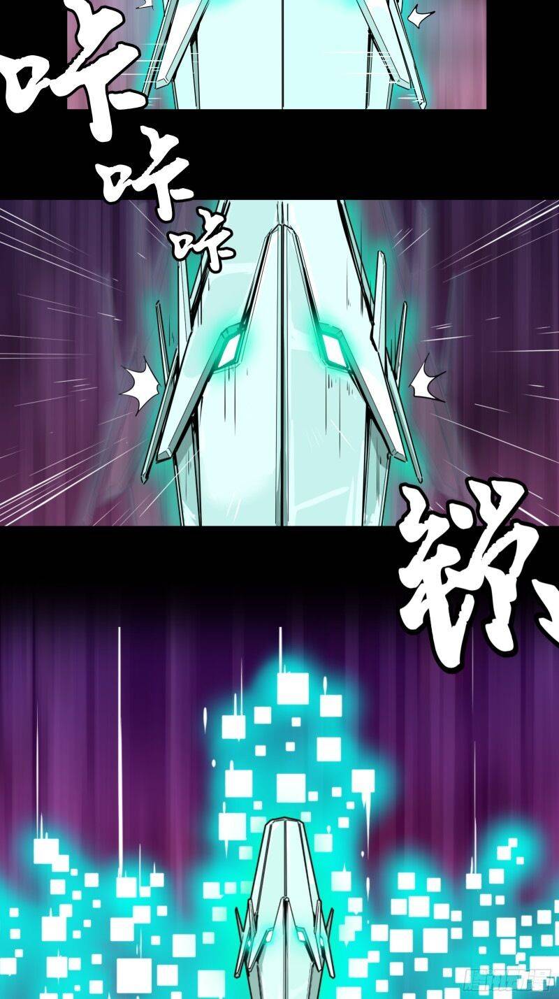 Page 38 of Chapter 1