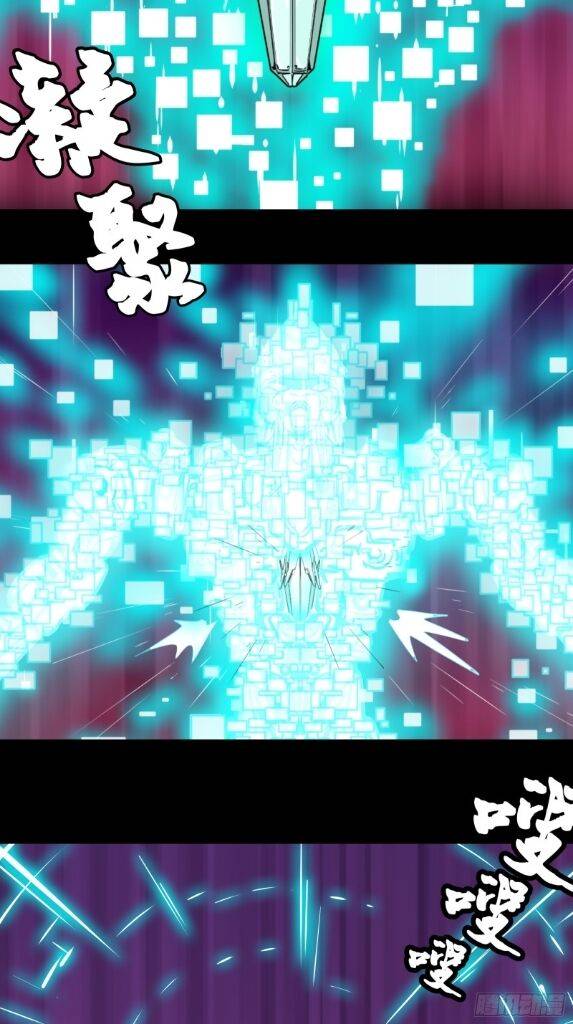 Page 39 of Chapter 1