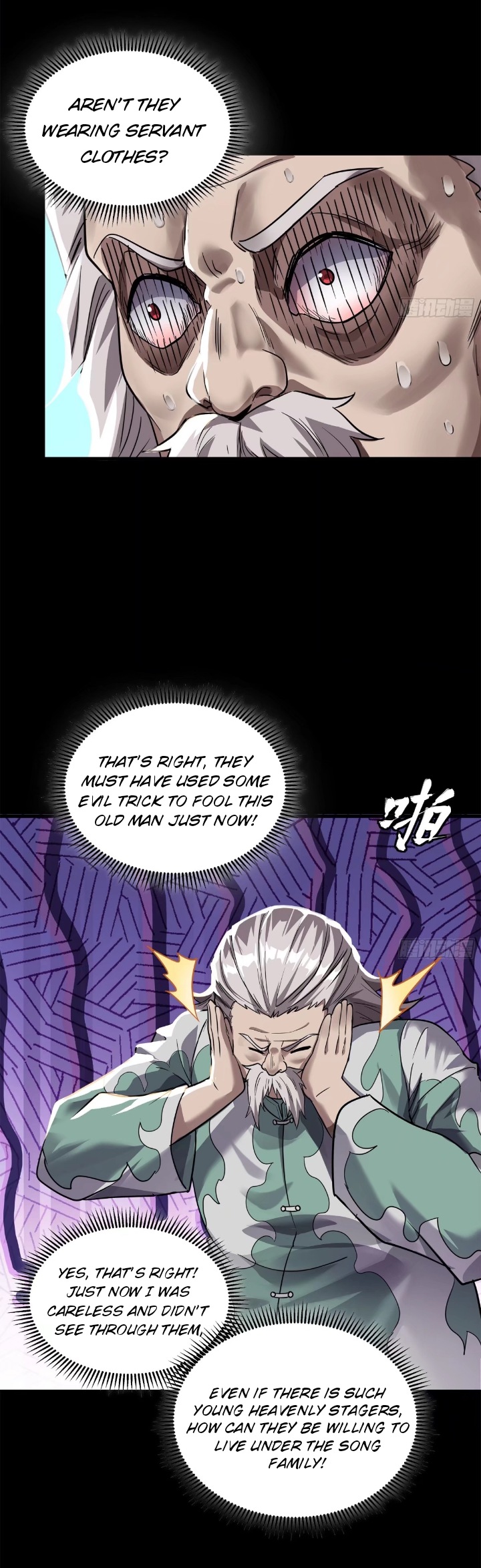 Page 15 of Chapter 100