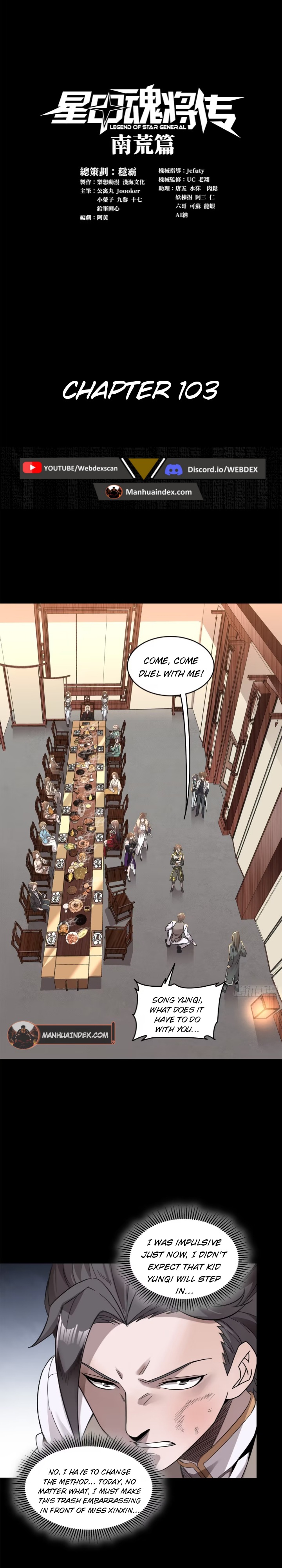 Page 1 of Chapter 103