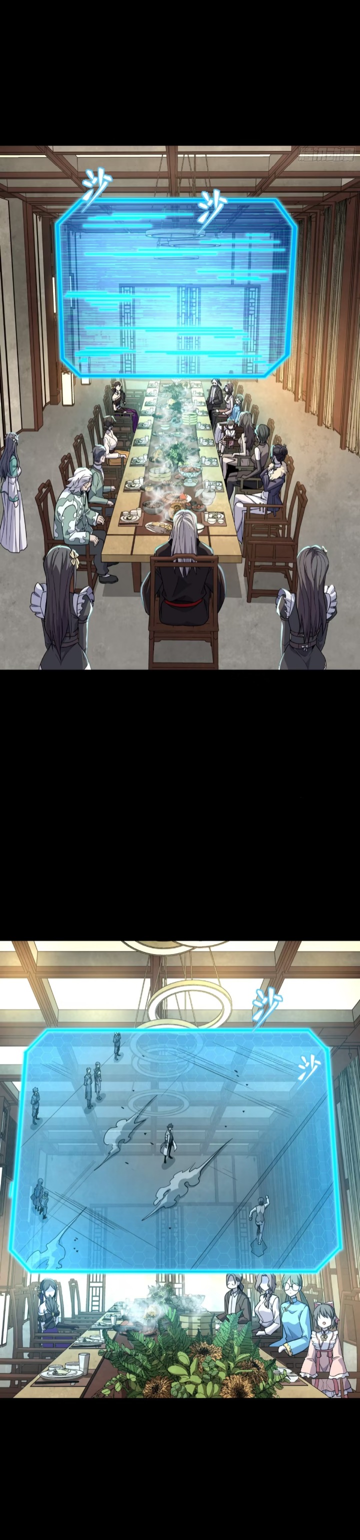 Page 13 of Chapter 103
