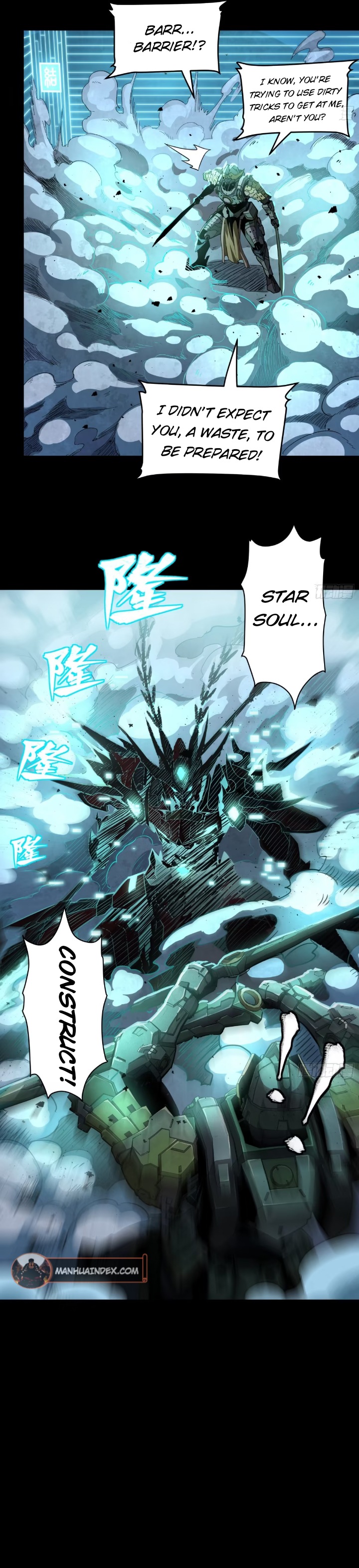 Page 18 of Chapter 103