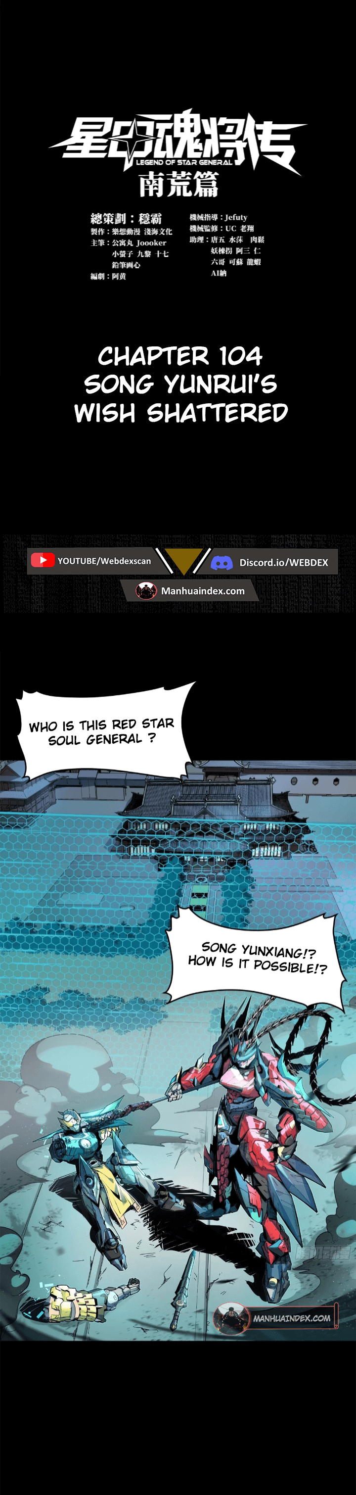 Page 1 of Chapter 104