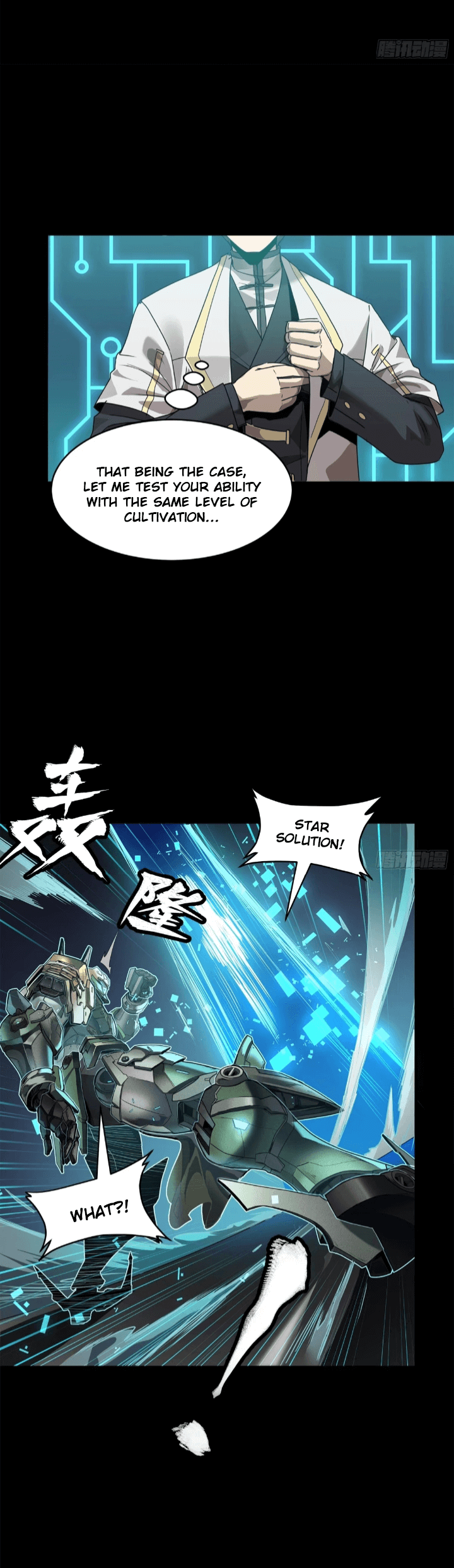 Page 14 of Chapter 104